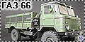 Восточный экспресс 1/35 ГАЗ-66