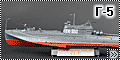 Merit 1/35 Советский торпедный катер Г-5