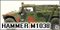 Academy 1/35 HAMMER M10381
