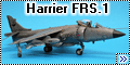 Tamiya 1/48 Harrier FRS.1 – Внезапный Лунь, спонтанный Хорёк