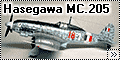 Hasegawa 1/48 Macchi MC205 Veltro