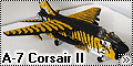 HobbyBoss 1/72 A-7 Corsair II - А тигры в Греции есть?