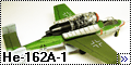 Tamiya 1/48 He-162A-1 - Народная Саламандра--4