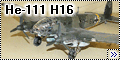 Hasegawa 1/72 He-111H16– Schlepp’ок за матчасть