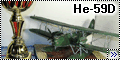 Special Hobby 1/72 He-59D - Большой нелепый птиц2