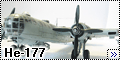 Revell 1/72 HE-177 A-5 Grief2