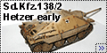 Dragon 1/35 Sd.Kfz.138/2 Hetzer early
