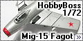 HobbyBoss 1/72 МиГ-15 (Mig-15 Fagot)