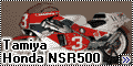 Honda NSR500