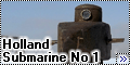 Самодел 1/35 Holland Submarine No 1