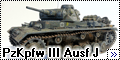 Dragon 1/35 PzKpfw III Ausf J