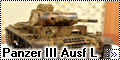 Tamiya 1/35 Panzer III Ausf L первая модель