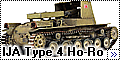  Конверсия Tamiya 1/35 IJA Type 4 Ho-Roqw