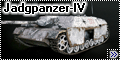 Звезда 1/35 Jadgpanzer-IV - Моя первая модель