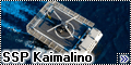 Самоделка 1/700 SSP Kaimalino