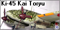 Hasegawa 1/48 Ki-45 Kai Hei Toryu - Японский сто десятый2