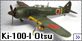 Hasegawa 1/48 Ki-100-I Otsu