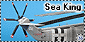 Cyber Hobby 1/72 Sea King AEW.2
