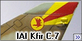 AMK 1/48 IAI Kfir C.7