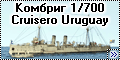 Комбриг 1/700 Cruisero Uruguay