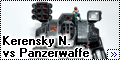 Диорама 1/72 - Kerensky N. vs Panzerwaffe