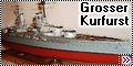 ICM 1/350 Grosser Kurfurst - дредноут Флота Открытого моря1