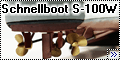 Revell 1/72 Schnellboot S-100 w/ Flak 381