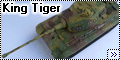 Revell 1/72 King Tiger - Король Арденнского наступления