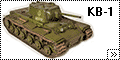 Моделист 1/35 Советский тяжелый танк КВ-1 Щорс