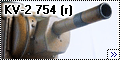 Trumpeter 1/35 Pz. Kpfw KV-2 754 (r)1