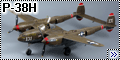 Hasegawa 1/48 P-38H Lightning