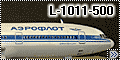 Восточный Экспресс 1/144 L-1011-500 Аэрофлот СССР