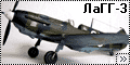 ICM 1/48 ЛаГГ-3