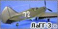 ICM 1/48 ЛаГГ–3 белая 72 ст.лейтенанта Соколёнкова
