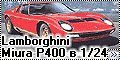 Hasegawa 1/24 Lamborghini Miura P400 SV