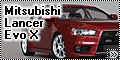 Aoshima 1/24 Mitsubishi Lancer Evo X