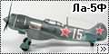 Prop-n-Jet 1/72 Ла-5Ф - Форсированная лавочка