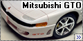 Tamiya 1/24 Mitsubishi GTO - Моя первая модель