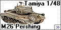 Tamiya 1/48 M26 Pershing