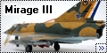 HobbyBoss 1/48 Mirage III СZ 2 Sqn Flying Cheetahs SAAF №800