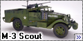 Звезда 1/35 M-3 Scout