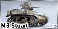Academy 1/35 M3 Stuart