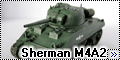 Dragon 1/72 Sherman M4A2