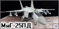 Kitty Hawk 1/48 МиГ-25ПД