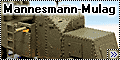 Armo 1/72 Бронеавтомобиль Mannesmann-Mulag