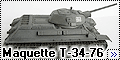Макет 1/35 Т-34/76 (Maquette T-34-76)