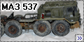 МАЗ 537 1:35 Trumpeter