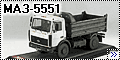 МАЗ-5551