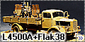 Trumpeter+Звезда 1/35 Мерседес L4500A+Flak 381