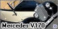Master Box 1/35 Mercedes V 170- Мерседесы, вперед!1